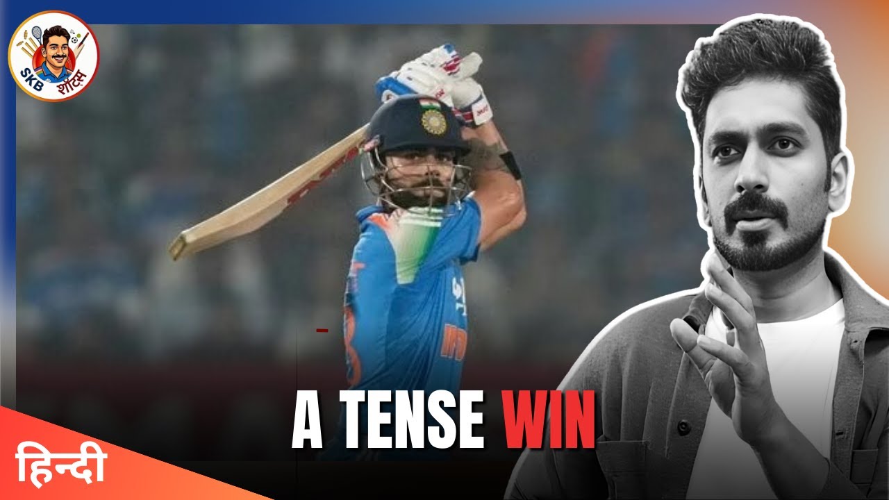 Ind vs NZ 1st ODI Review | Virat Kohli 93