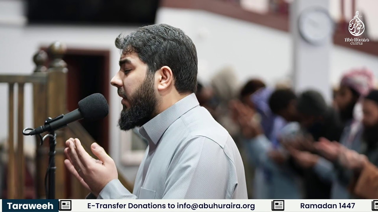 Taraweeh | Ramadan 1447/2026 - Night 3