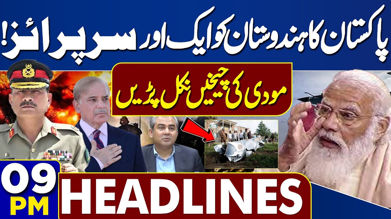 Massive Flood Destruction | Monsoon Spell Strikes | KP Floods Intensify | Heavy Rain | 9PM Headlines
