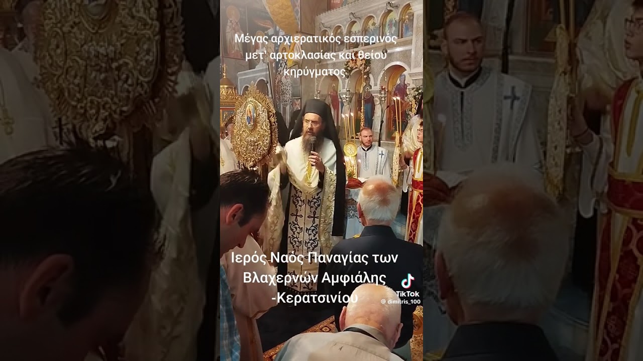 8 Μαρτίου 2026