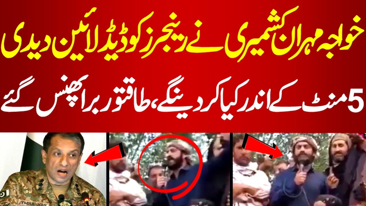 Khawaja Mehran Ne Taqatwaron Ko Kia Khatarnak Warning De Di | Minutes Men Qabza | PakNews TV