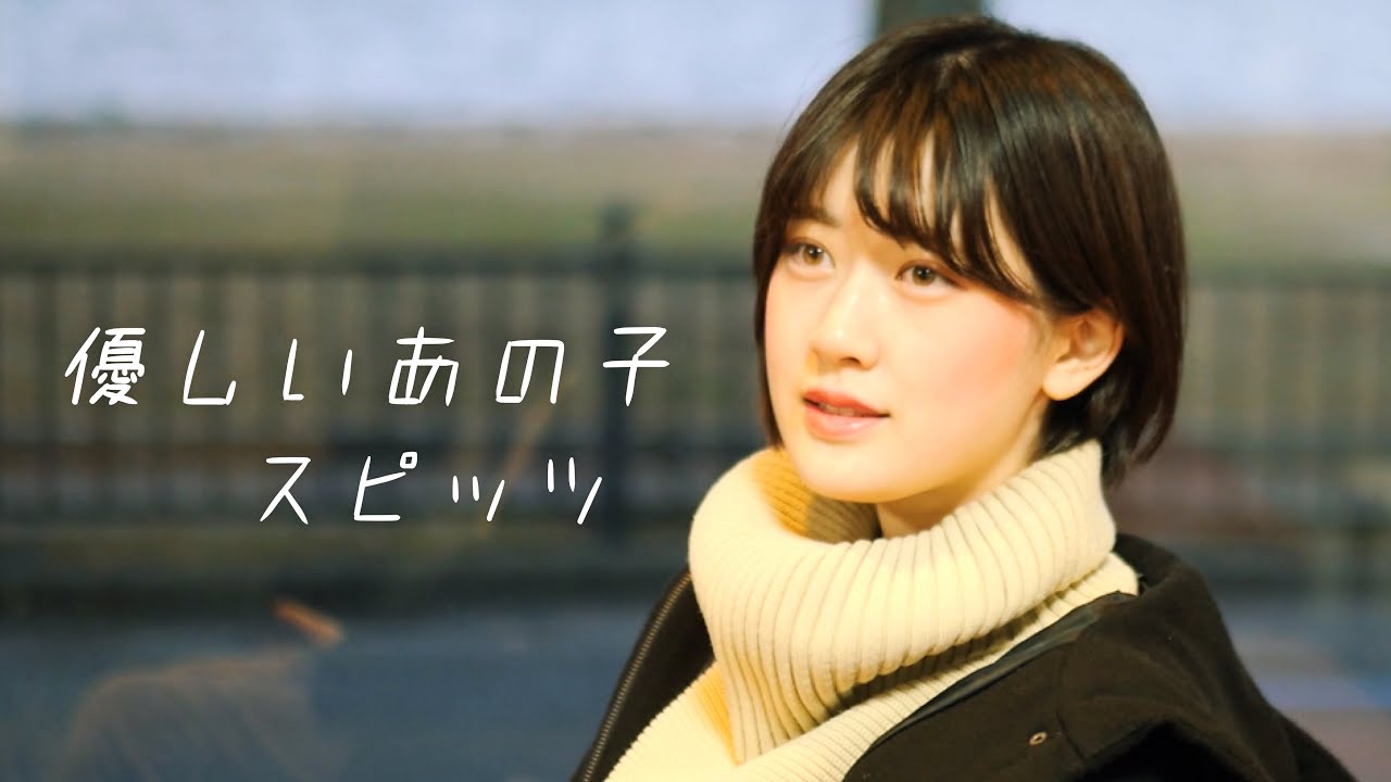 【MV】優しいあの子 - スピッツ【女性カバー】(ohanahan)