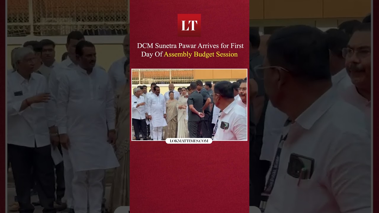 DCM Sunetra Pawar arrives for the first day of assembly budget session | Lokmat Times