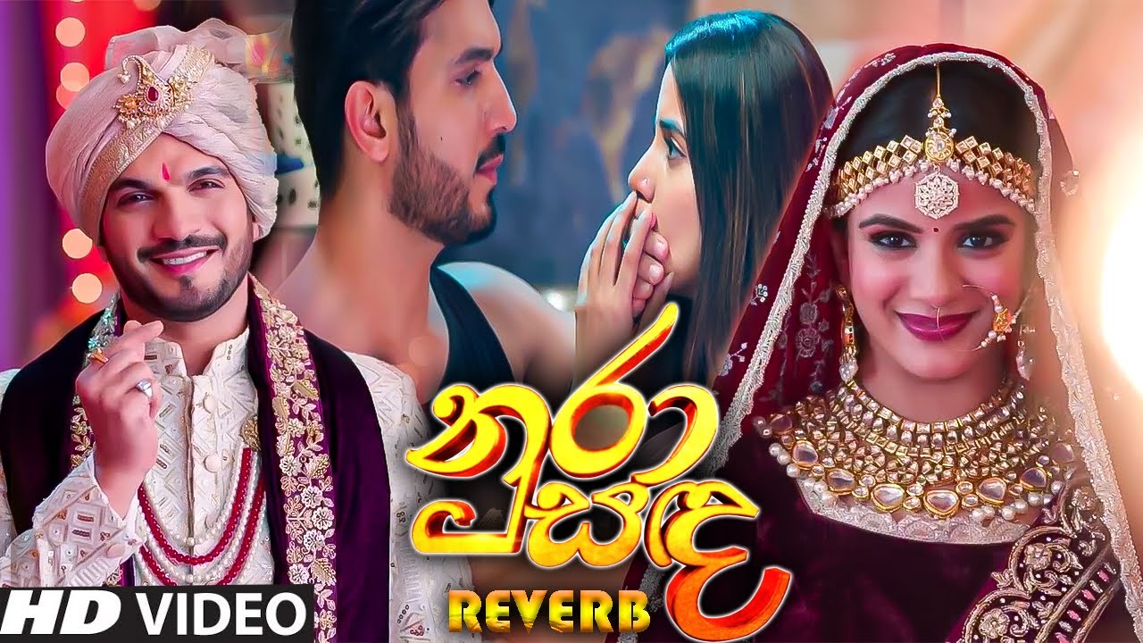 Nuraa Sanda ( නුරාසඳ ) REVERB | Pyaar Ka Pehla Adhyaya Shiv Shakti | Dinindu & Sneha