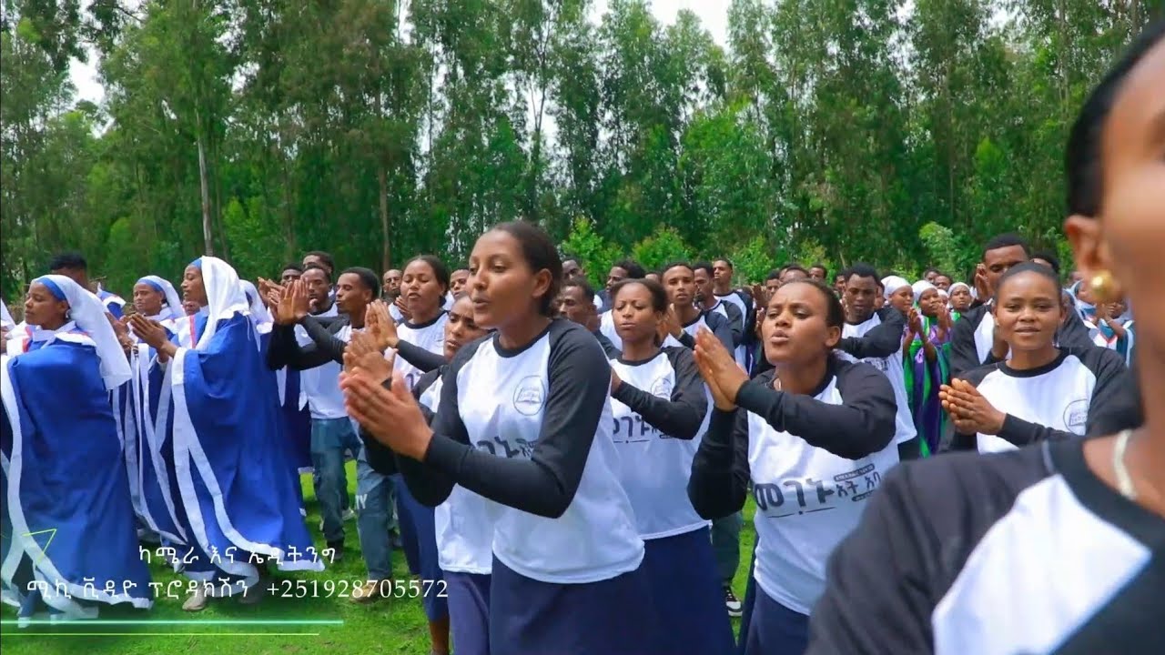 🛑 Megeno - E- Angetta 🛑 New choir song 5 March 2026