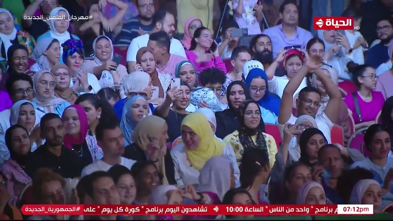 حفل النجم 