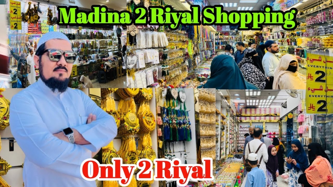 Madina 2 Riyal Market | Cheapest Shopping 🛍️ Only 2 Riyal in Madina