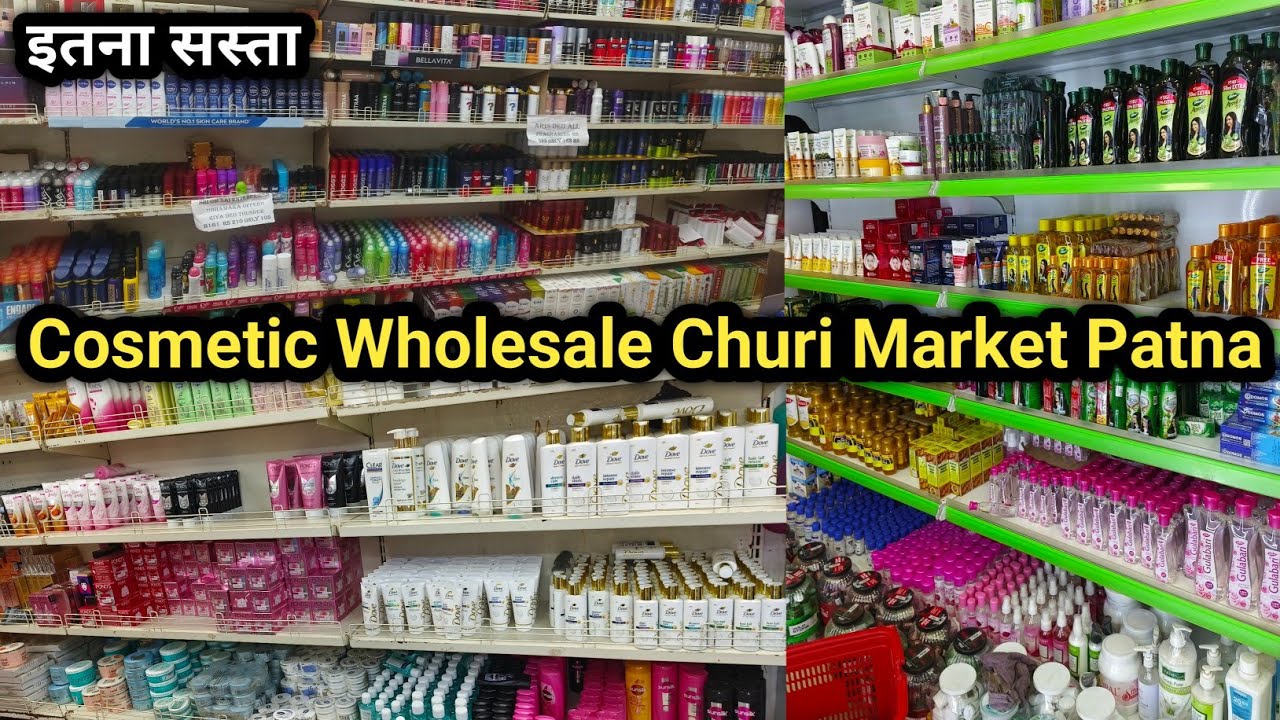 अब दिल्ली से भी सस्ता पटना में | Sri Om Sai Enterprises Patna | Cosmetic Wholesale Market Patna 
