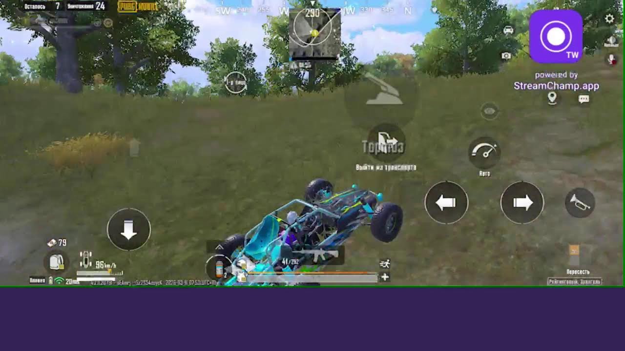 Broadcast powered by StreamChamp