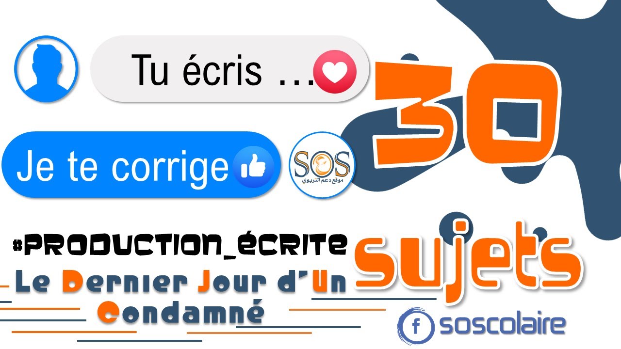 30 sujets de PRODUCTION ÉCRITE | Le Dernier Jour d'un Condamné | + Correction sur Facebook 📝