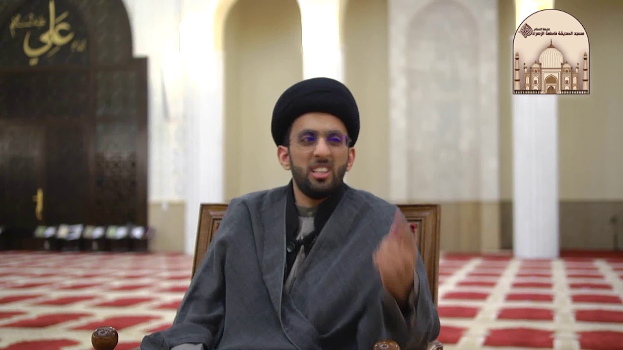 إنت غلطان ونص - سماحة السيد موسى العلي