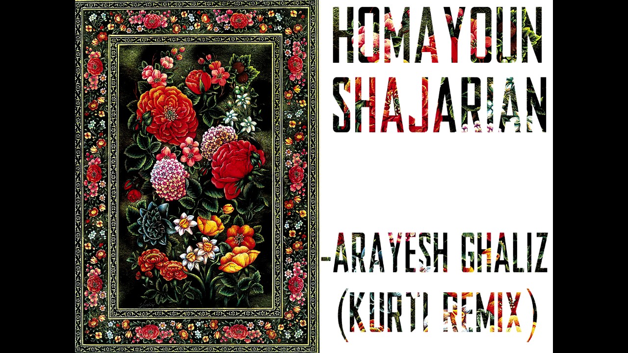Homayoun Shajarian - Arayesh Ghaliz (Kurti Remix)