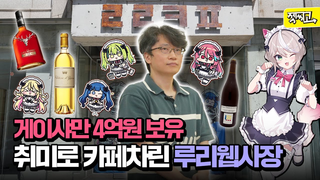 여긴 그냥 와봐야 합니다.