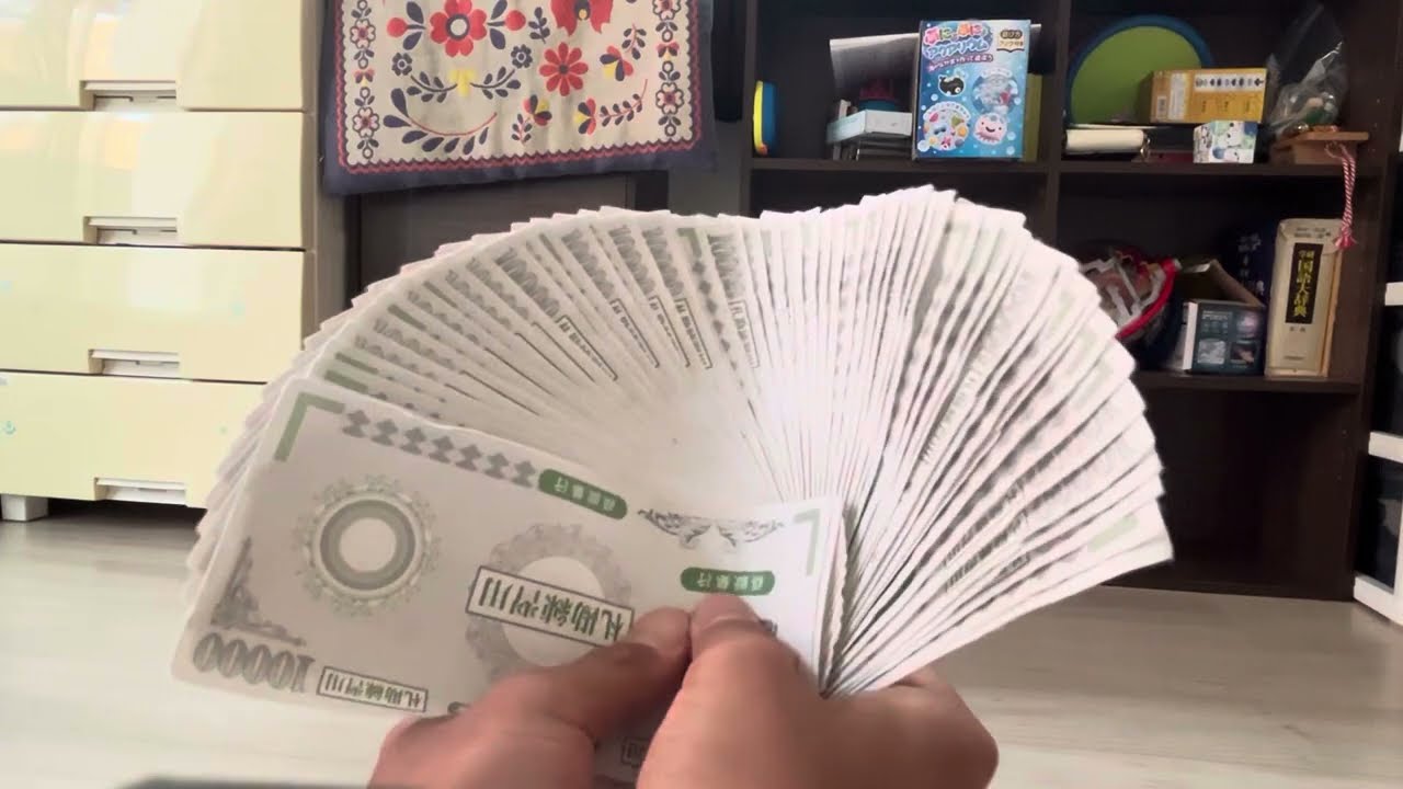 札勘動画横読みめちゃくちゃわかりやすく説明しています。