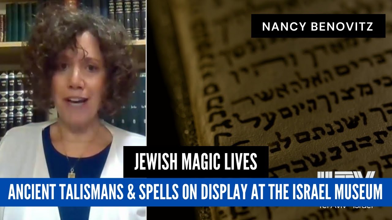 Ancient talismans & spells on display at the Israel museum- Nancy Benovitz