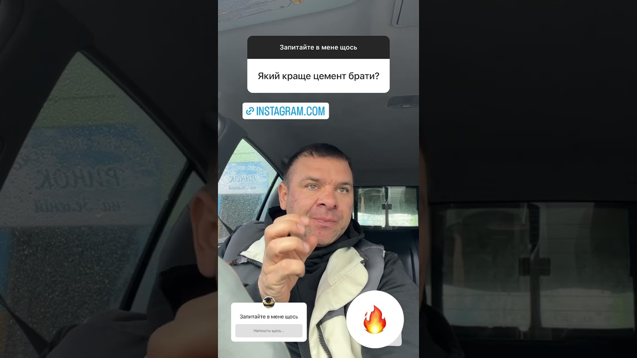 Який цемент краще , шлако чи Портланд ?
