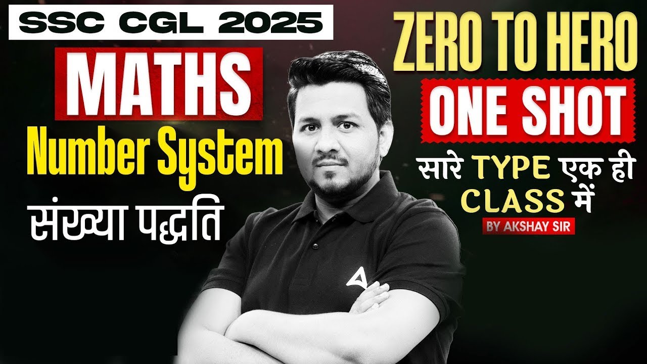 SSC CGL Maths Classes 2025 | SSC CGL Maths Number System One Shot | Maths By Akshay Sir