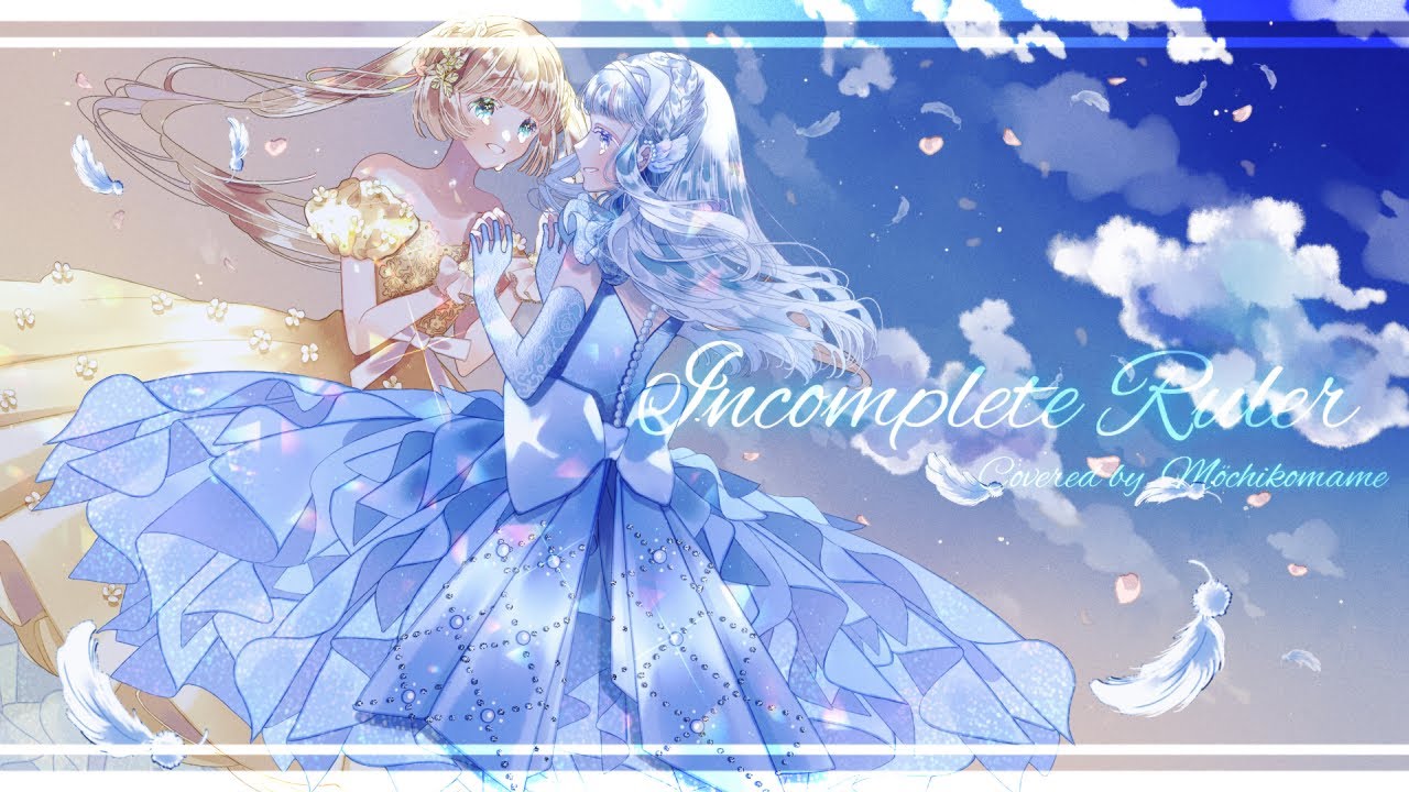 【COVER】『Incomplete Ruler』（アイドリッシュセブン5部ED） / Möchikomame