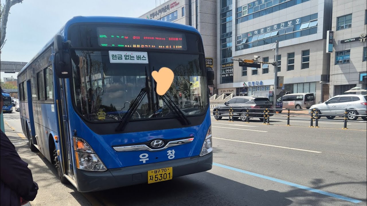 대구 우창여객 618번 [대구공업대학교건너~두류수영장건너] 구간 5301호 21년 8월식 뉴 슈퍼에어로시티 개선형 입석 주행영상 