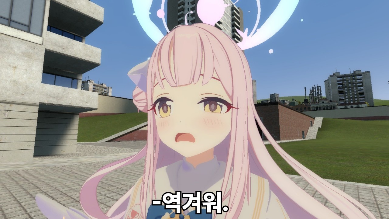 ???: 로리가 부족해요.