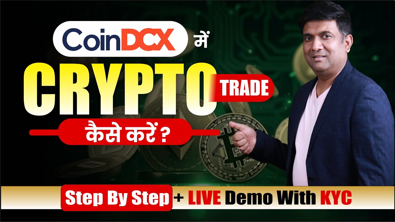 CoinDCX पर Crypto Trading कैसे करें | Crypto में trading कैसे करें | Step By Step LIVE Demo