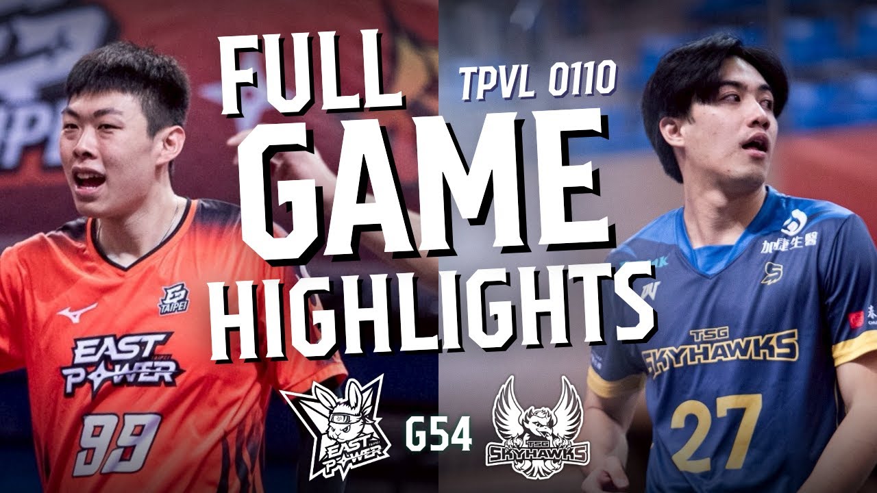 【𝗙𝗨𝗟𝗟 𝗚𝗔𝗠𝗘 𝗛𝗶𝗴𝗵𝗹𝗶𝗴𝗵𝘁】G54 臺北伊斯特 vs 台鋼天鷹｜𝗧𝗣𝗩𝗟 𝗥𝗲𝗴𝘂𝗹𝗮𝗿 𝗦𝗲𝗮𝘀𝗼𝗻