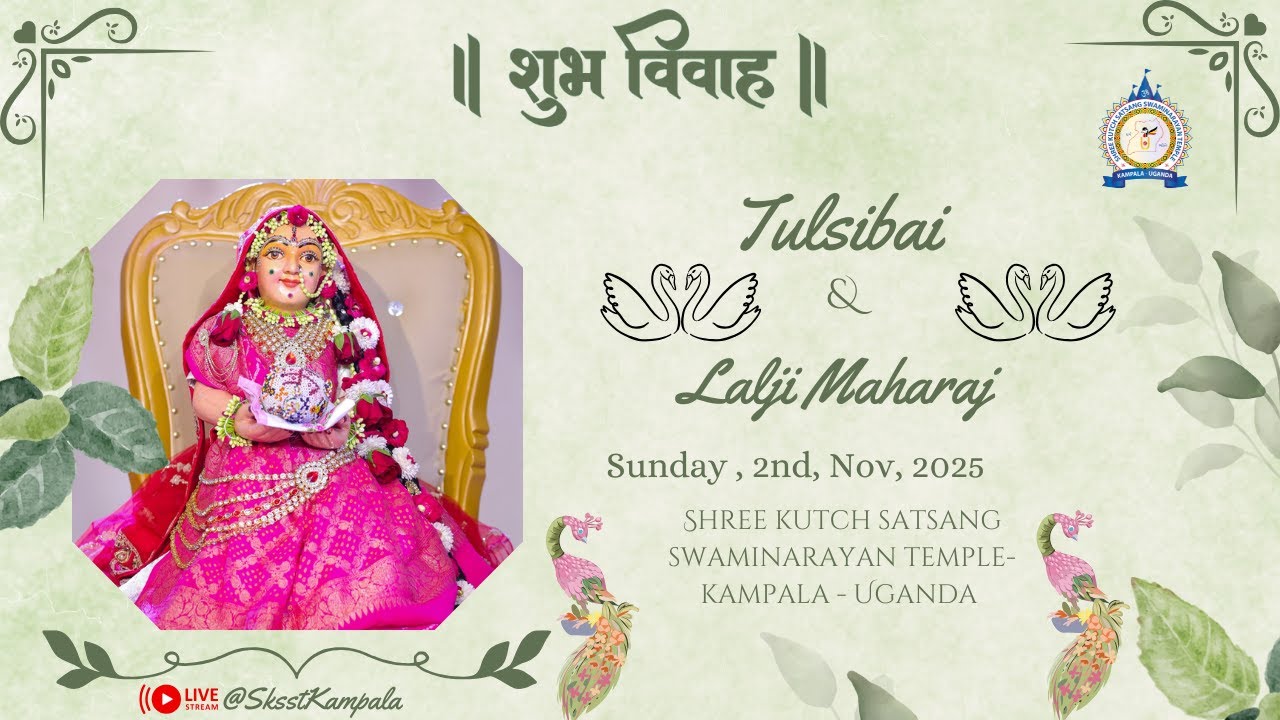 Tulshi Vivah 2025