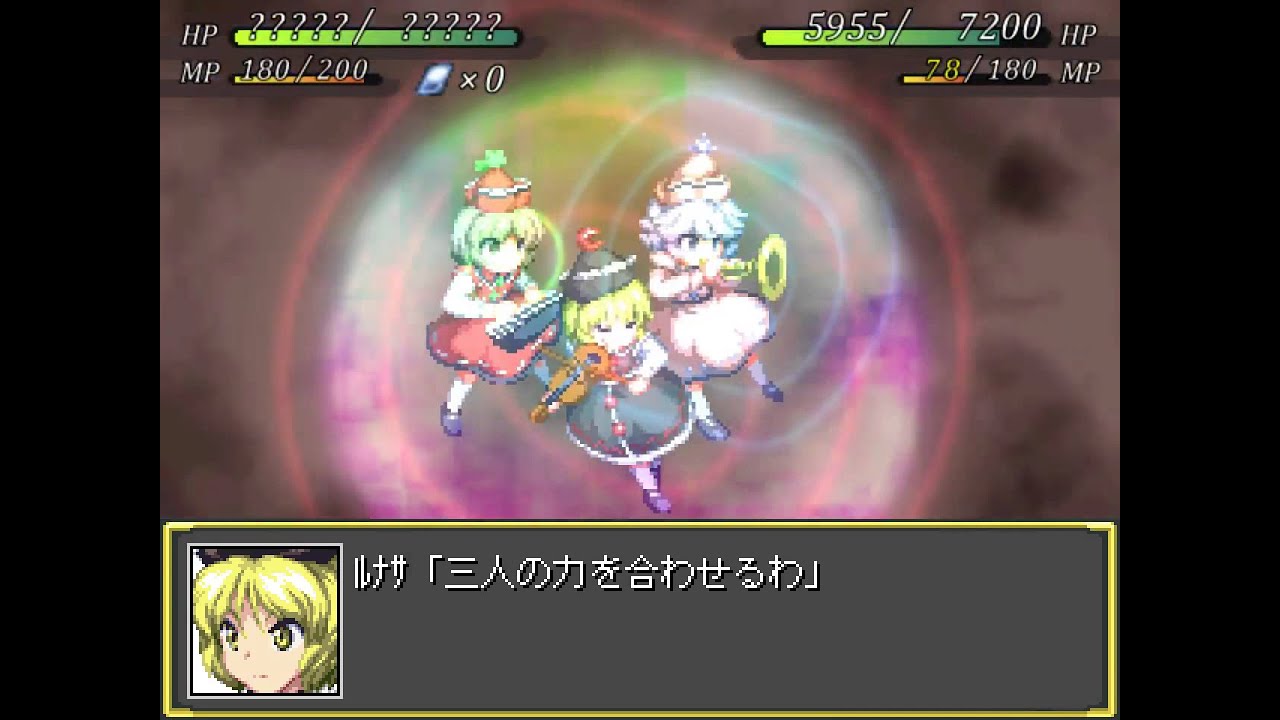 Genso Shoujo Taisen You : Prismriver Sisters All Attacks.