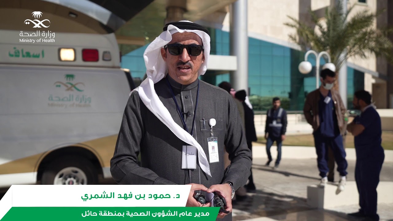 نقل الحالات المنومة بمستشفى الولادة والأطفال بحائل للمبنى الجديد