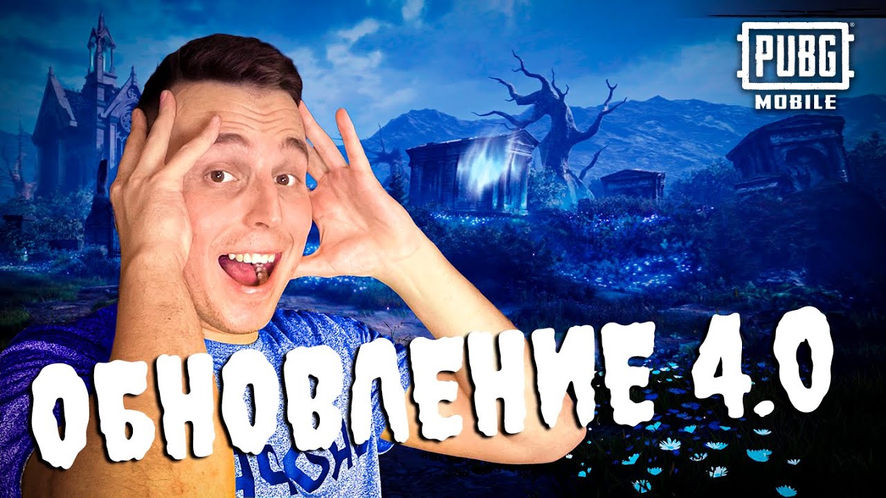🔥ОБЗОР НОВОГО ОБНОВЛЕНИЯ 4.0🔥АЙФОН 16 ПРО МАХ🔥PUBG MOBILE🔥 #pubgmobile #freenetic