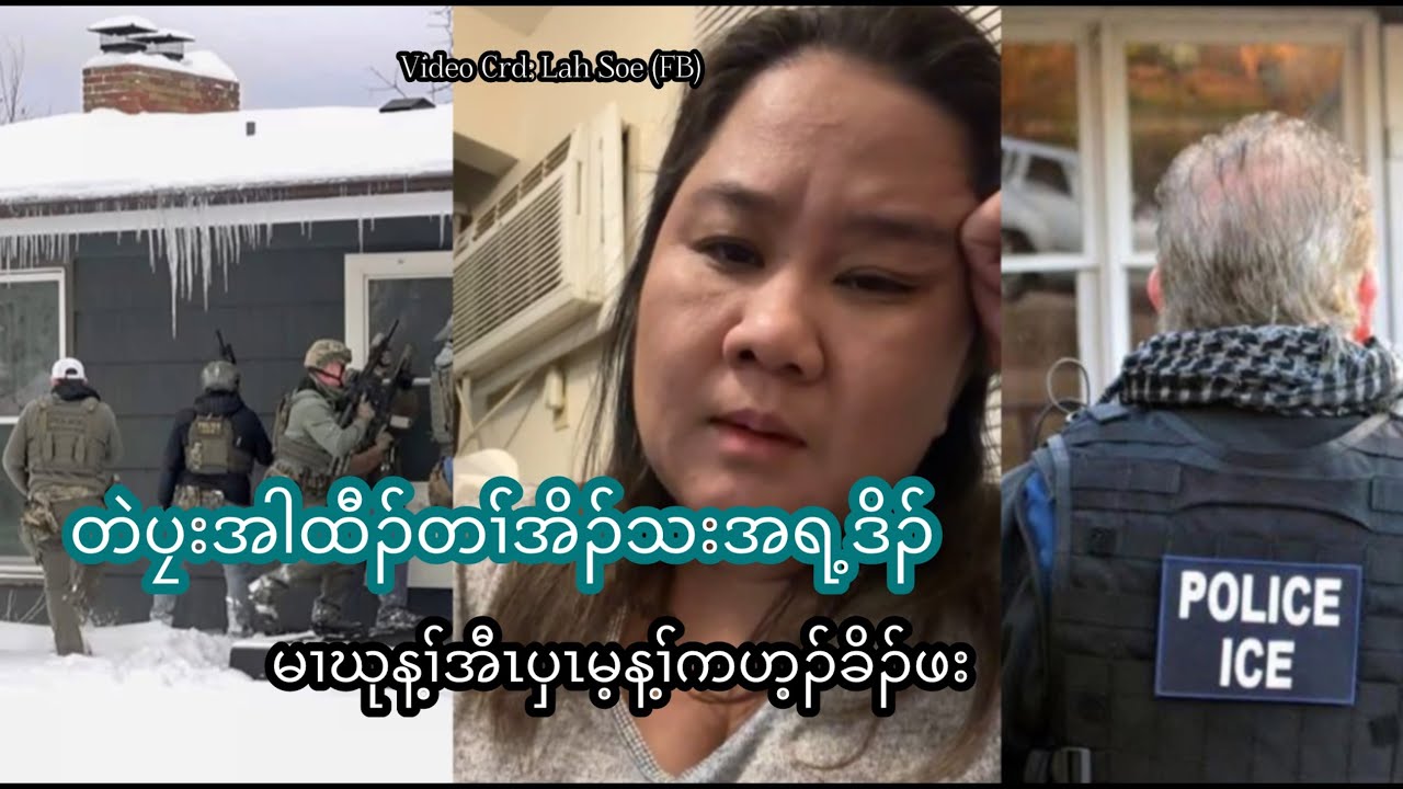 ဟဲတဲပၠးအါထီၣ်ကဒီးတၢ်အိၣ်သးအရ့ဒိၣ်
