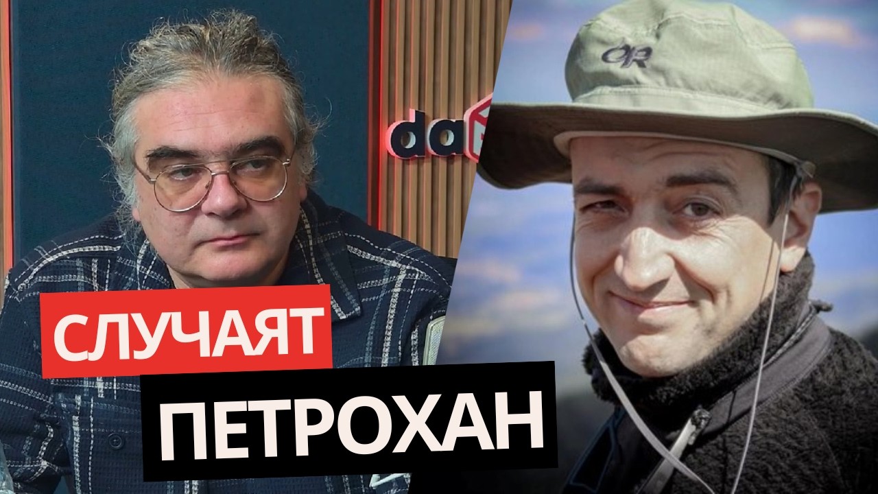 НОВИ ДЕТАЙЛИ ЗА ПЕТРОХАН: Кой е Ивайло Калушев? Говори негов приятел!