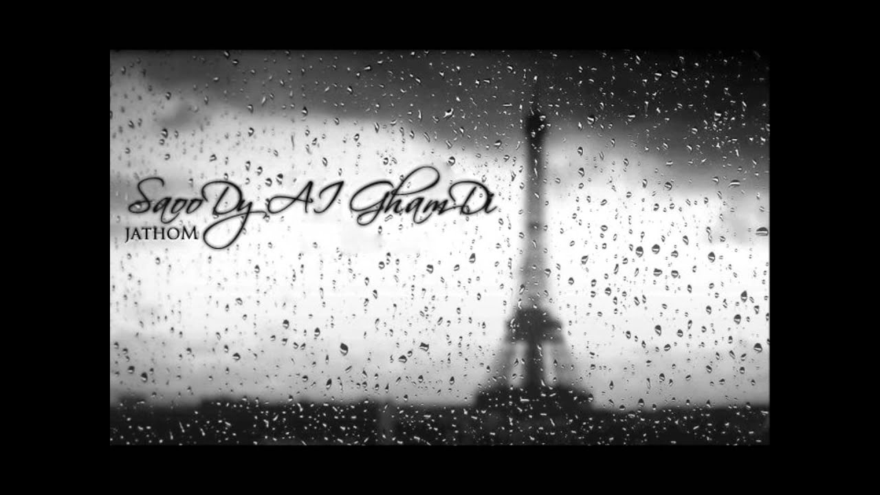 3amOr aKa CasTro  FT SNAKE THUG ( LETTER TO )