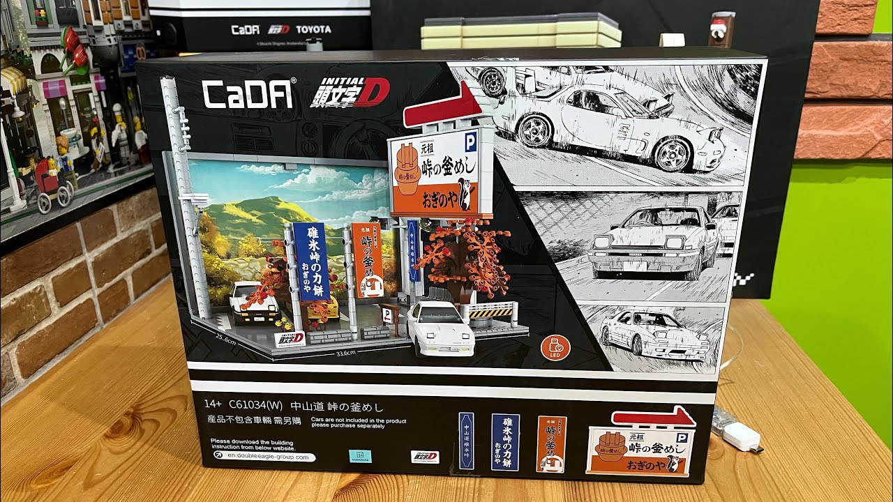CaDA C61034 | Parking Usui Touge | Initial D | Recenzja