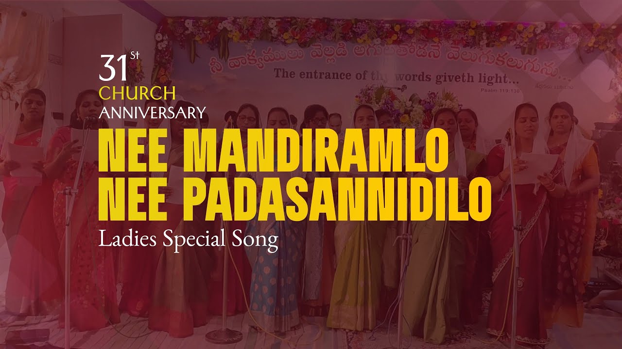 Nee Mandiramlo Nee Padasannidilo || Ladies Special Song || 31st Church Anniversary 