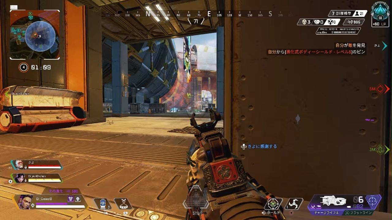 Apex Legends_ランクまっち