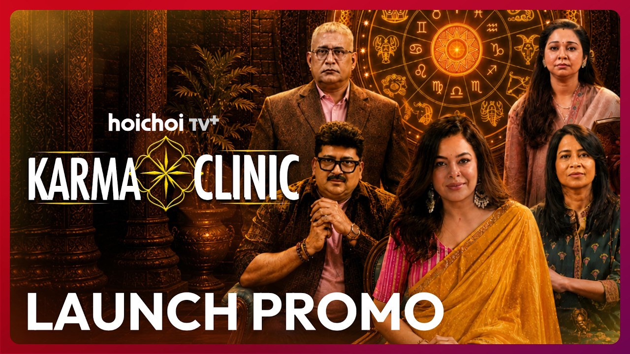 Launch Promo - Karma Clinic | Iman Chakraborty | 15 AUG Onwards | hoichoi