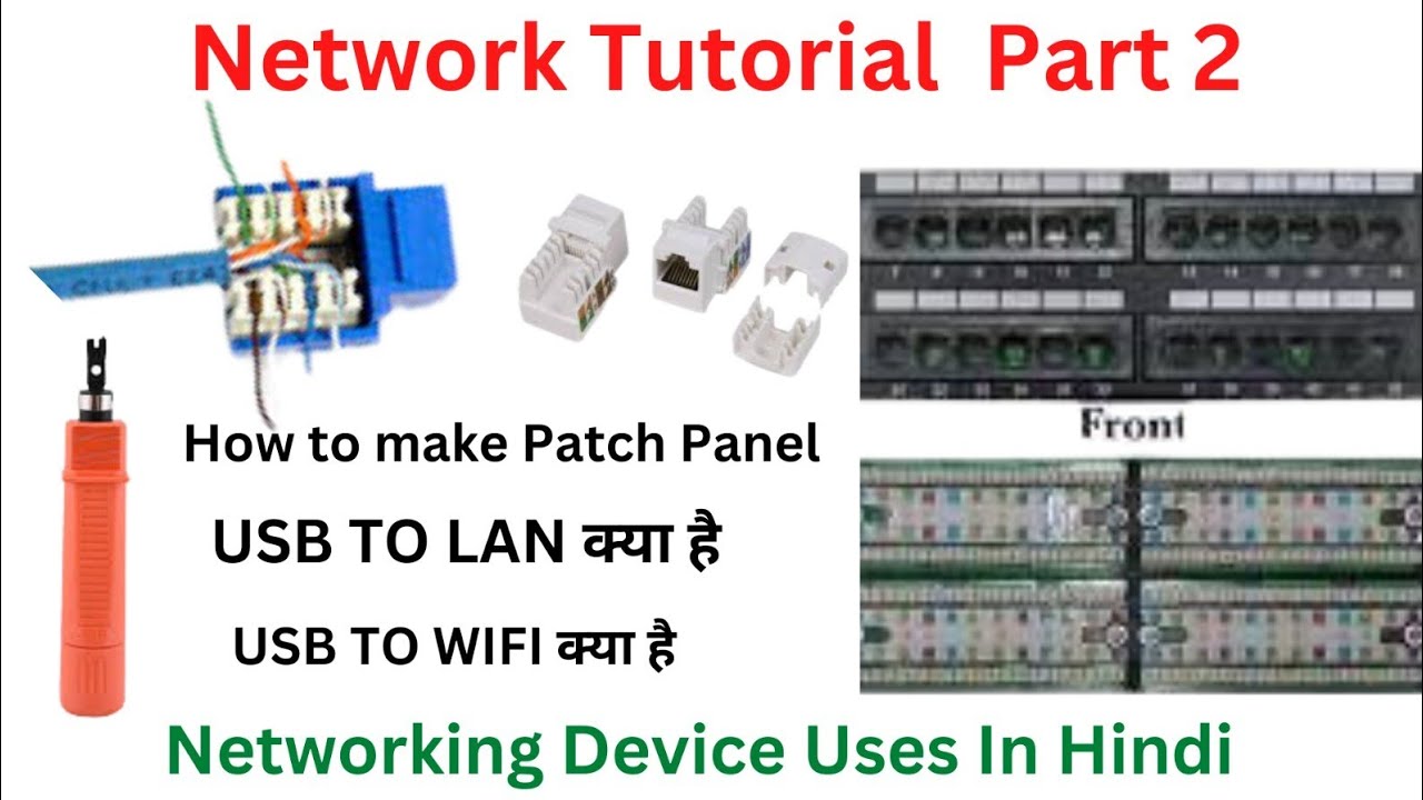 Networking Device Part 2 II How to make Patch Panel in Hindi
