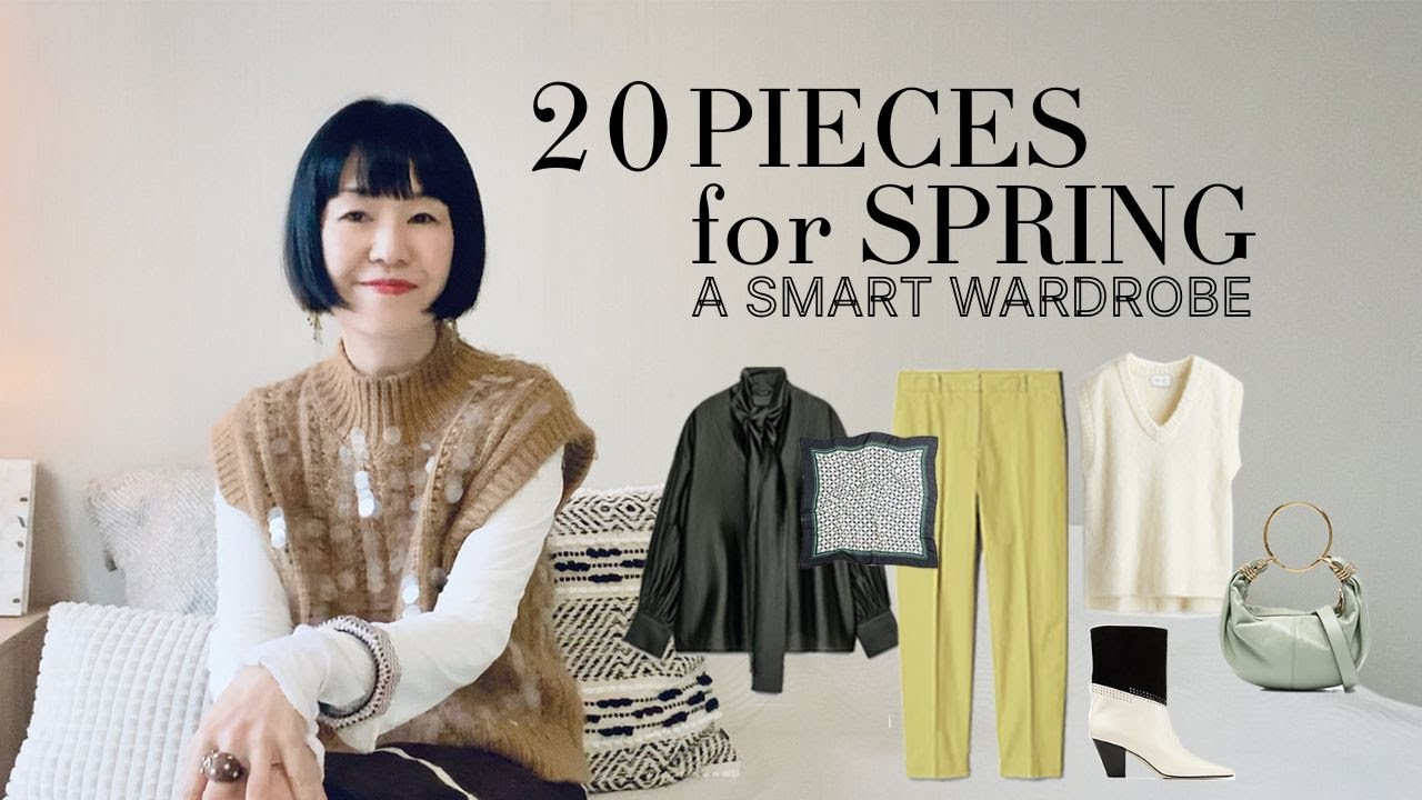少ない洋服で春を着回す！【20着で春シーズンOK】スタイループメソッド2026