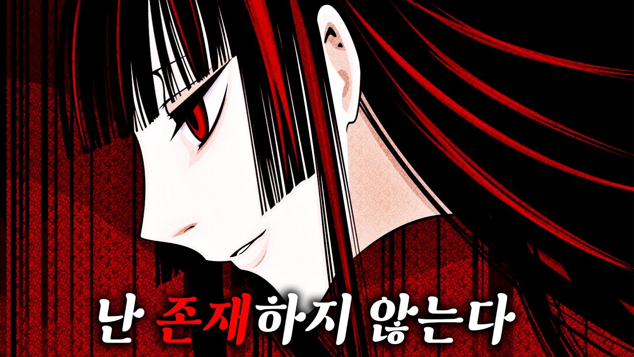 한 여자를 만나기 위해 영생을 사는 신비한 소원가게 주인 - 클램프의 오컬트 명작