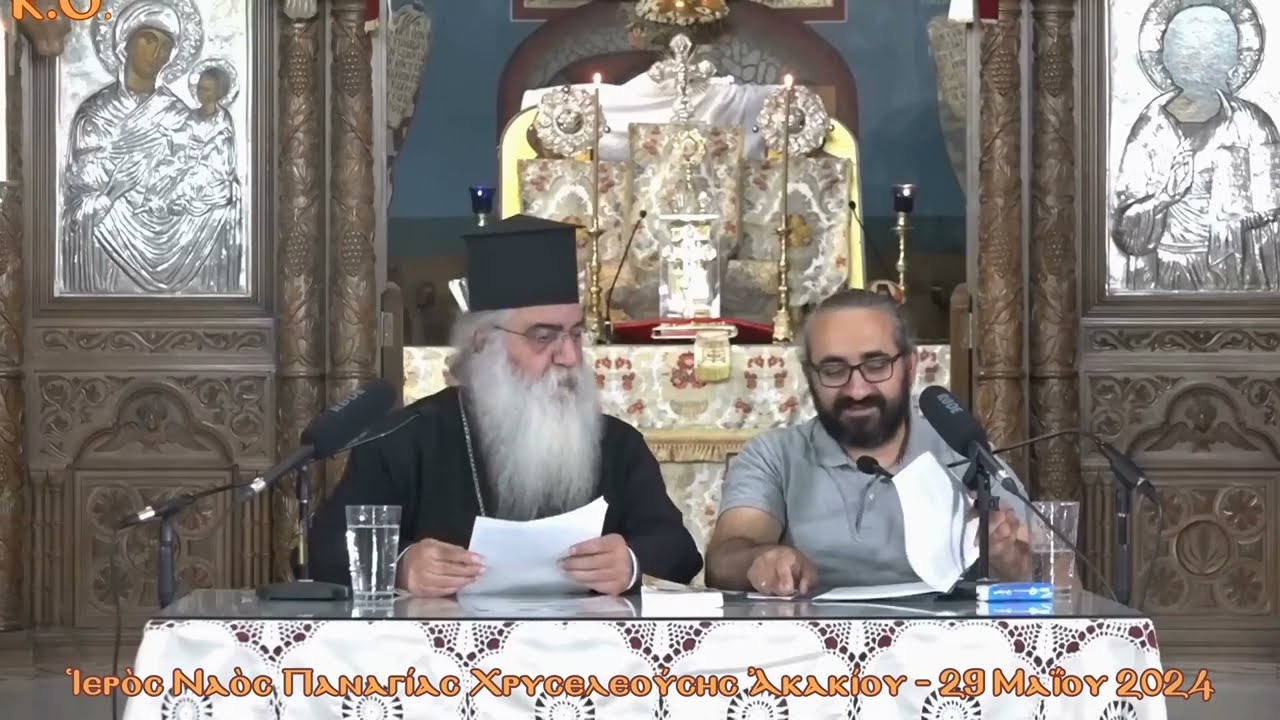 The Demonic Spectacles of Eurovision | Metropolitan Neophytos of Morphou | (29.5.2024)