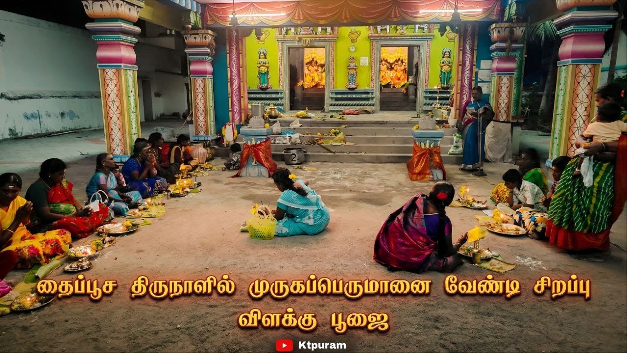 vilakkupoojai 2k26 #ktpuram #kombadithalavaipuram #hnm