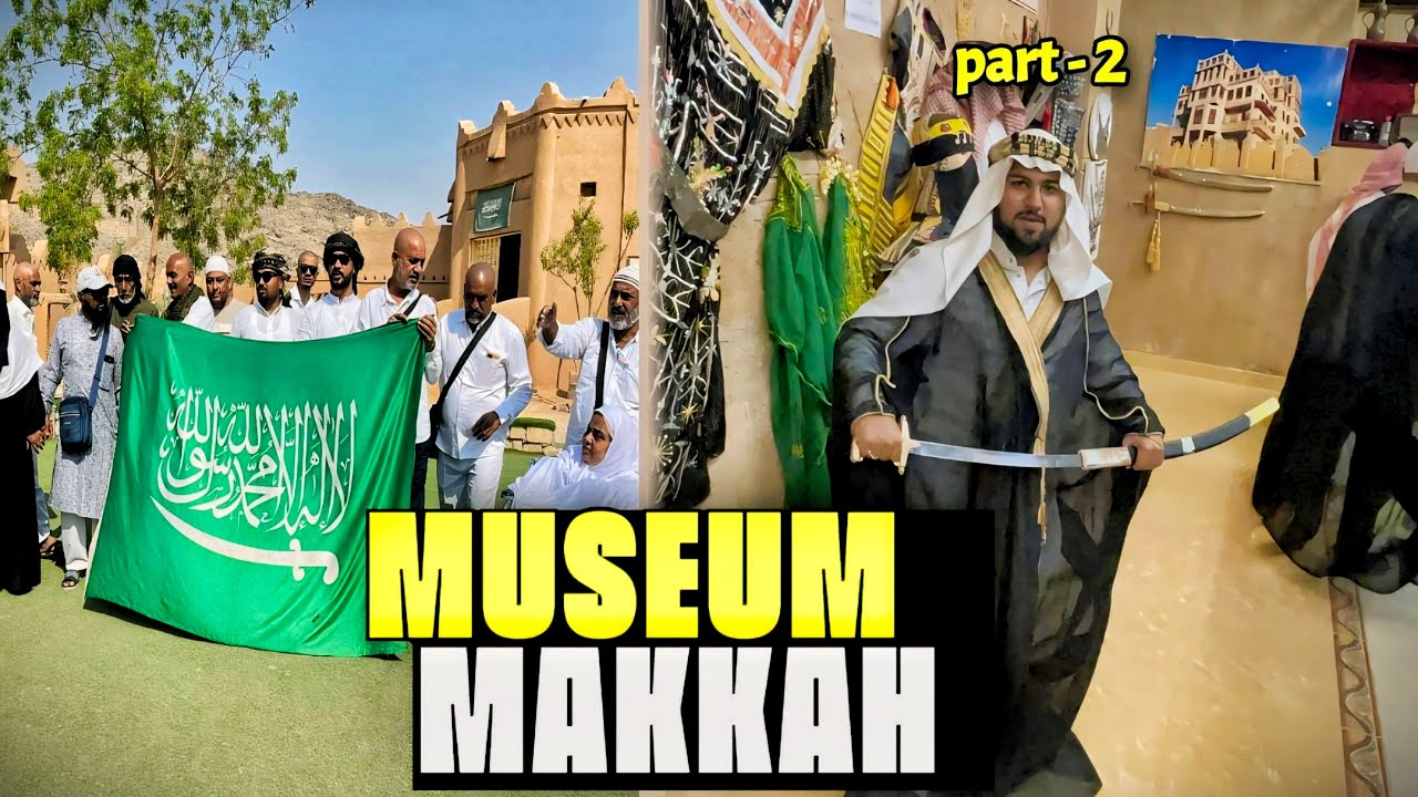 Inside Makkah’s Most Historic Museum – Alamoudi Museum Tour (Part 2) | Moin Vlogs 07 #vlog #travel