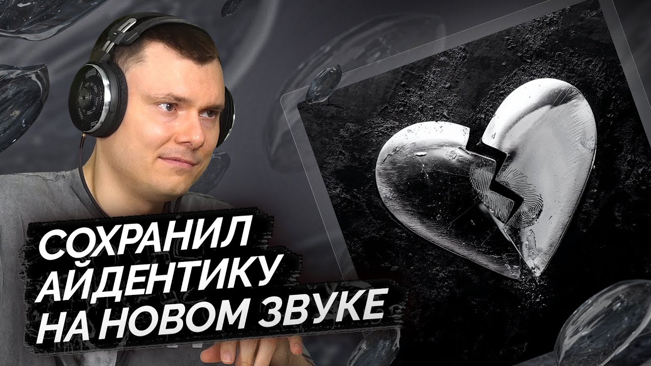 Baby Melo & FADE031 — Сломана | Разбор трека