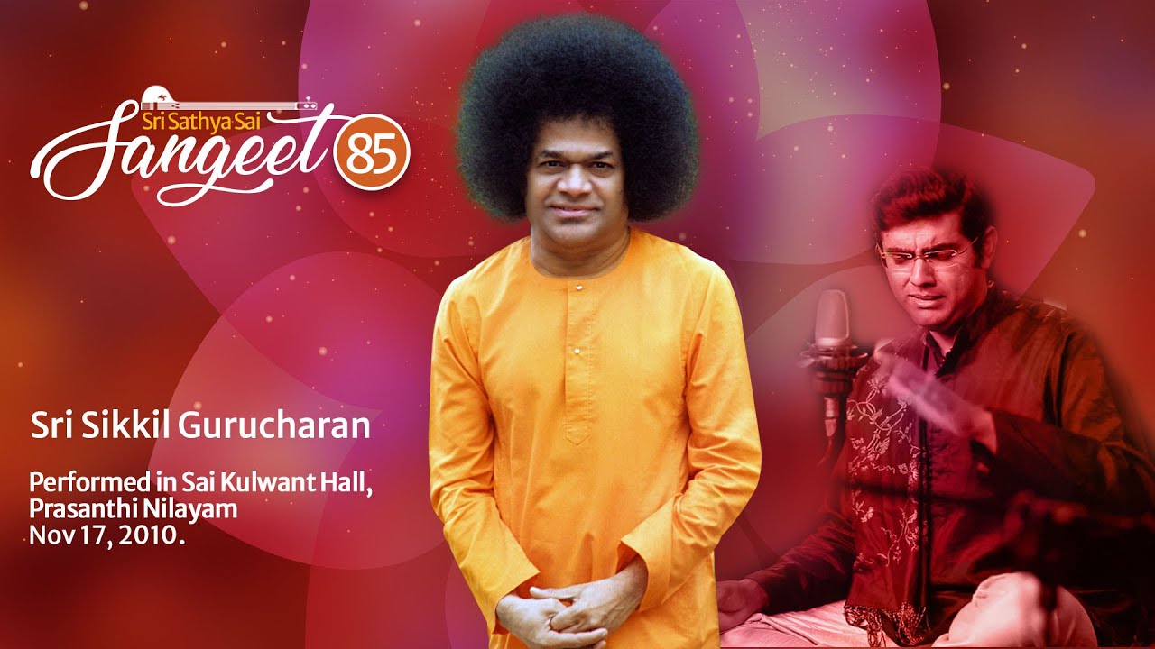 Uyyalalooguma Sri Sathya Sai | Sikkil Gurucharan Concert | Nov 17, 2010 | Sri Sathya Sai Sangeet #85