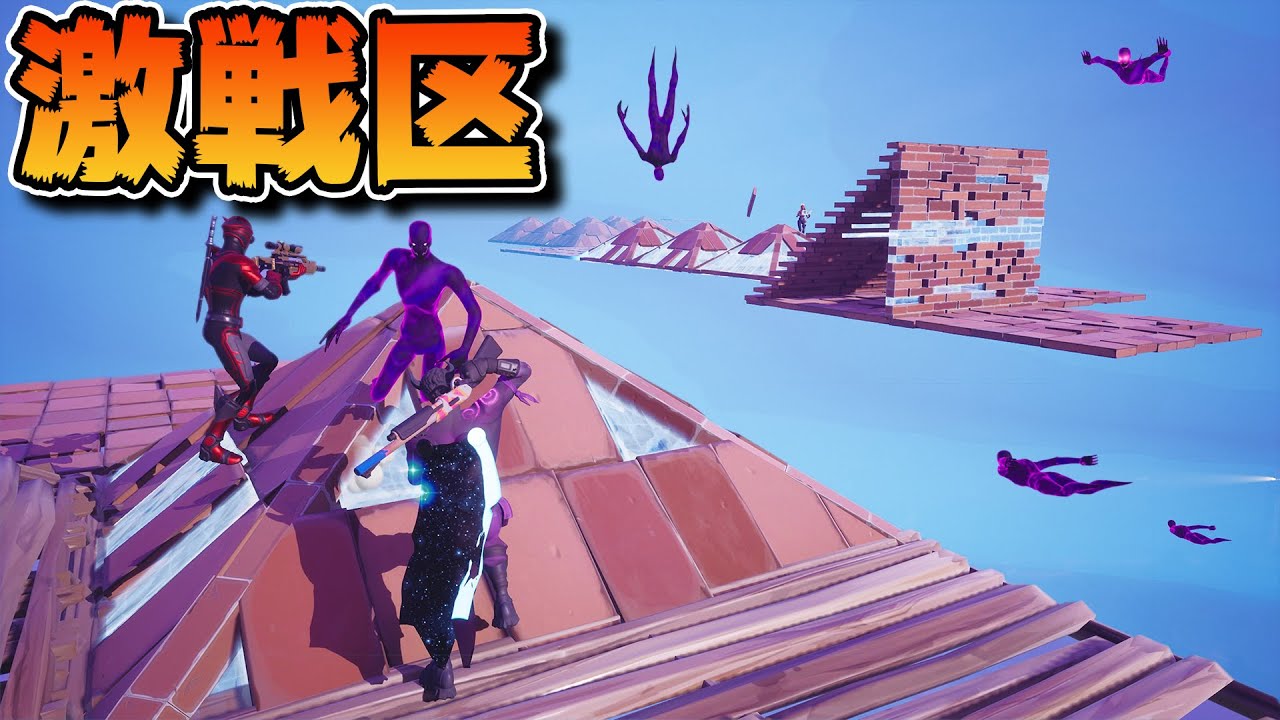 天空vs天空が激アツすぎるんだが？www