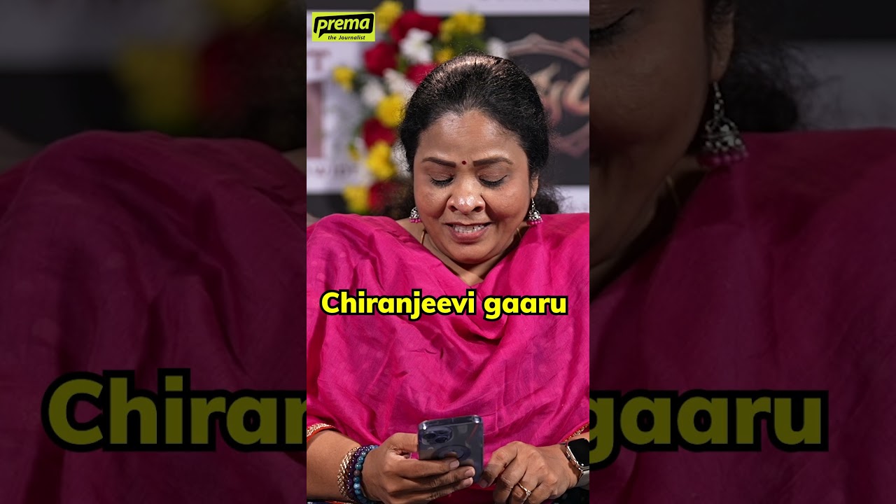 Memory test with Srinu Vaitla | Prema The Journalist #235