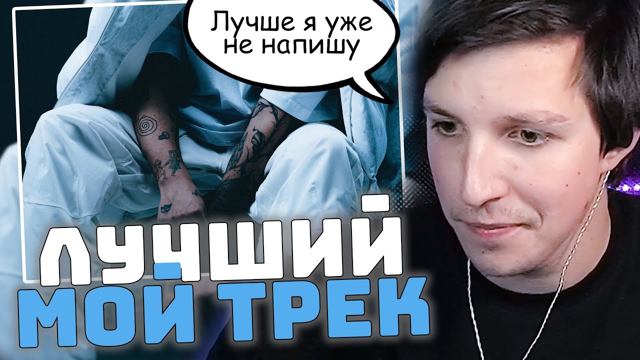 МАЗЕЛЛОВ СЛУШАЕТ СВОЙ НОВЫЙ EP - ADHD (mzlff)