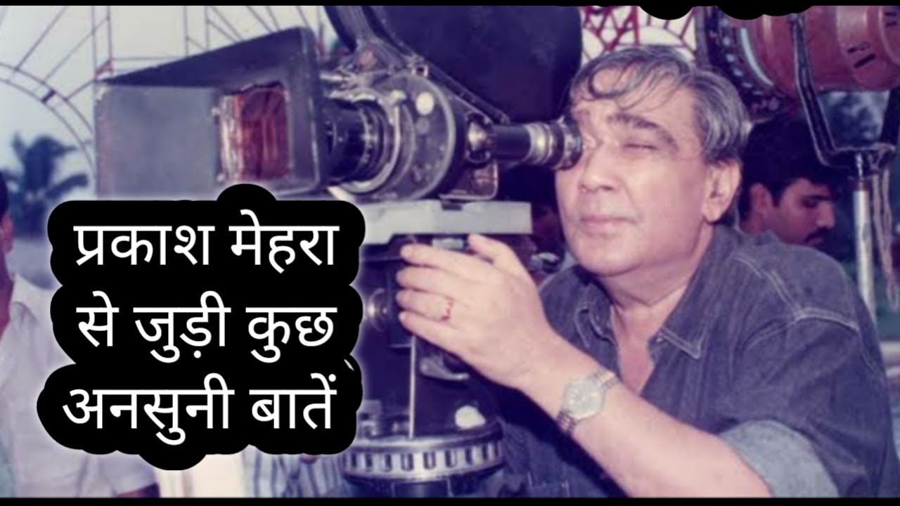 prakash mehra | behind the scenes | rare info | facts .