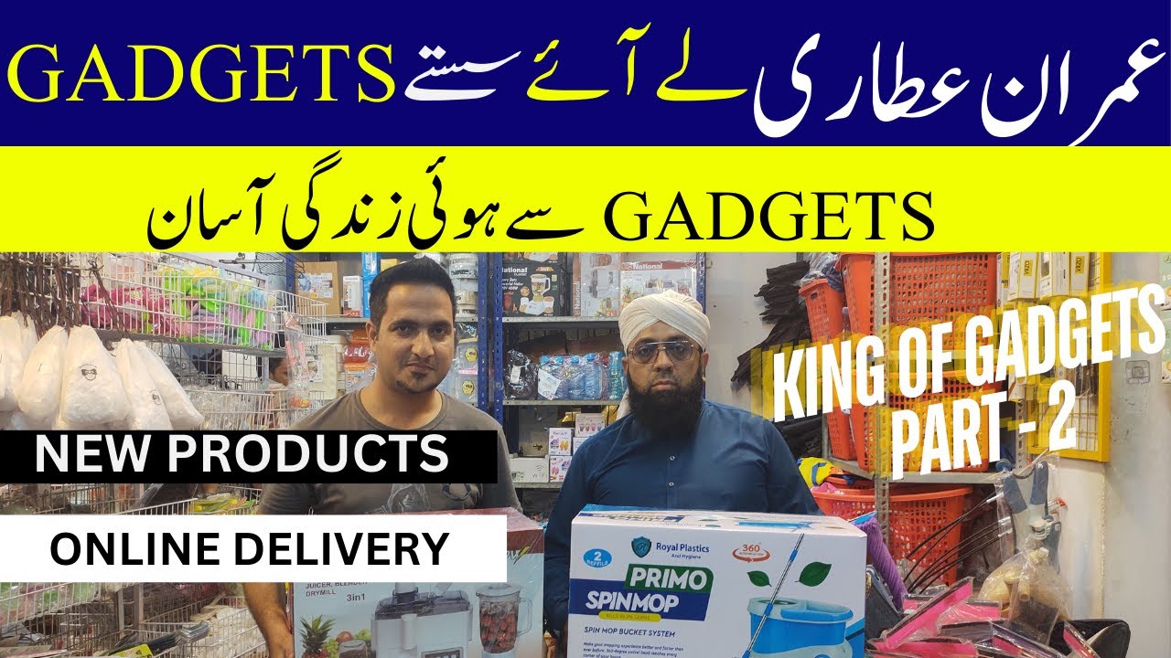 Smart Unique Gadgets Wholesale Market | Kitchen Gadgets | Imran Attari | Bolden Market Karachi
